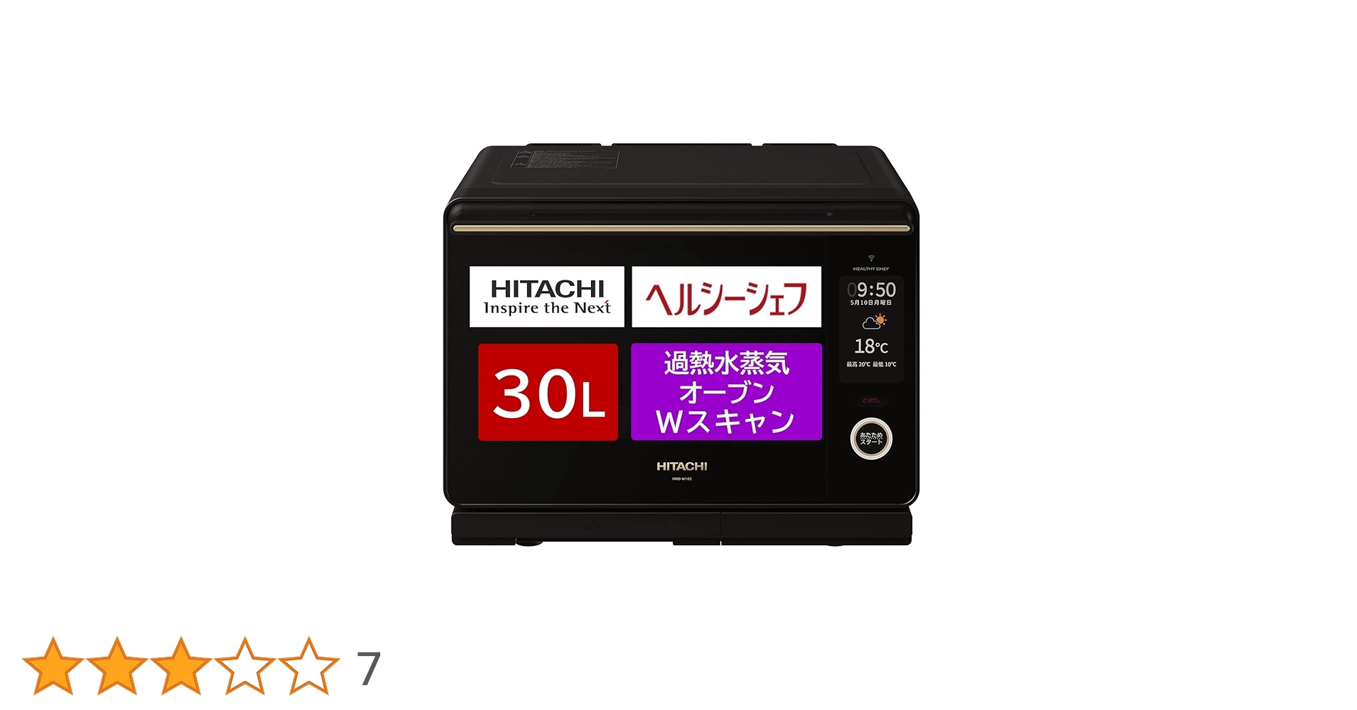 Amazon | 日立 オーブンレンジ ヘルシーシェフ 30L MRO-W10Z K